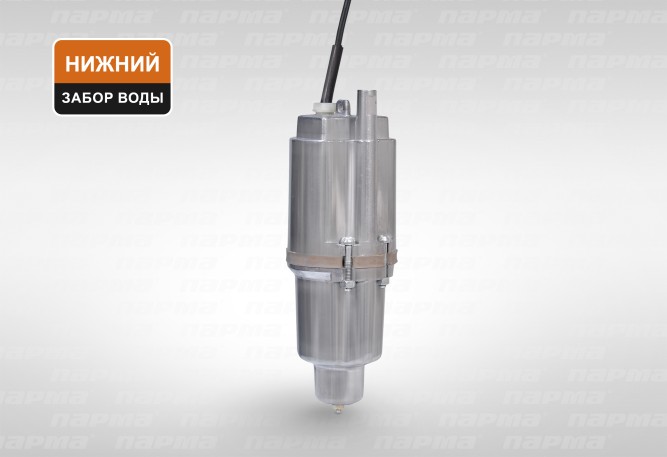 Насос погружной вибрационный Парма НВ-3 
