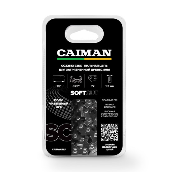 Цепь CAIMAN 18", 0.325", 1,3мм, 72 звена, получизель