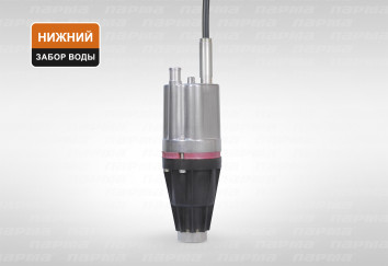 Насос погружной вибрационный Парма НВ-4 