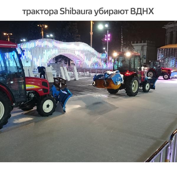 Многофункциональный трактор Shibaura ST450 HST,48.3 л.с. в Екатеринбурге