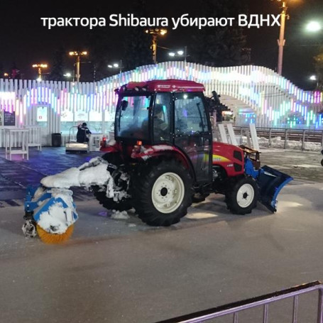 Многофункциональный трактор Shibaura ST450 HST,48.3 л.с.