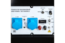 Бензогенератор HND GE 12000 XLS