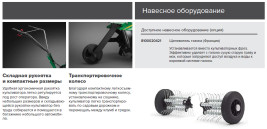 Культиватор бензиновый Caiman Uno 40 C