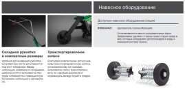 Культиватор бензиновый Caiman Uno 40 C