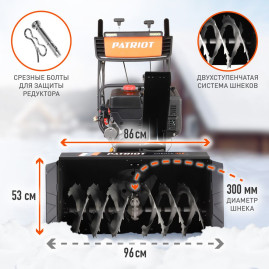 Снегоуборщик Patriot Сибирь 113Е