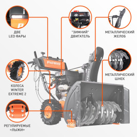 Снегоуборщик Patriot Сибирь 113Е