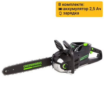 Цепная пила аккумуляторная Greenworks Арт. 2007507UA, 82V, 46 см, бесщеточная,  с 1хАКБ 2.5 Ач. и ЗУ