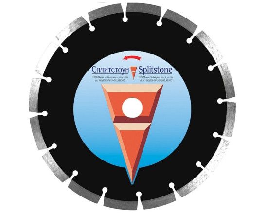 Алмазный диск Сплитстоун 800х25.4 (железобетон, гранит, тяжелый бетон) Standart 110485spl