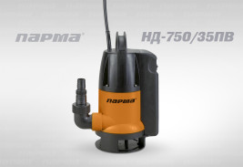 Насос дренажный для грязной воды Парма НД-750/35ПВ 