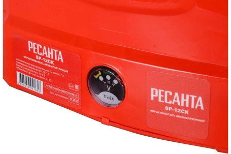 Опрыскиватель аккумуляторный Ресанта SP-12СК