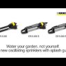 Дождеватель осцилирующий OS 5.320 S Karcher 2.645-134.0