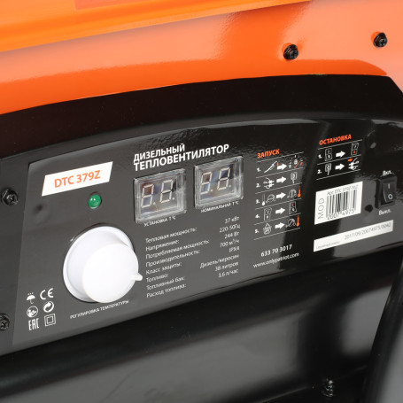 Калорифер дизельный PATRIOT DTC 379Z