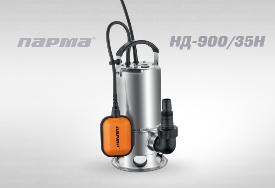 Насос дренажный для грязной воды Парма НД-900/35Н 