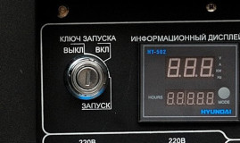 Бензогенератор Hyundai HY 12000LE-3