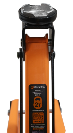 Домкрат гидравлический подкатной Вихрь ДМК-2К (2 т, 135-385 мм, в кейсе)