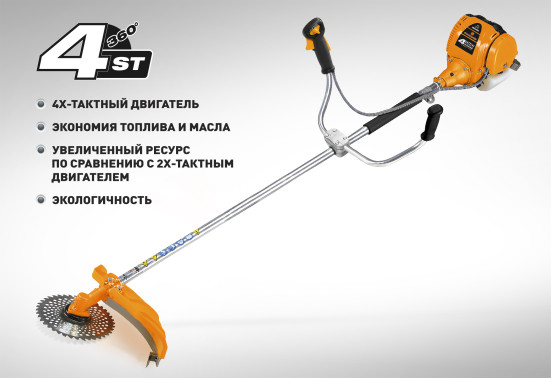 Бензиновая коса 2x-тактная Carver GBC-31F 