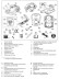 Газонокосилка-робот Husqvarna Automower 310 MarkII