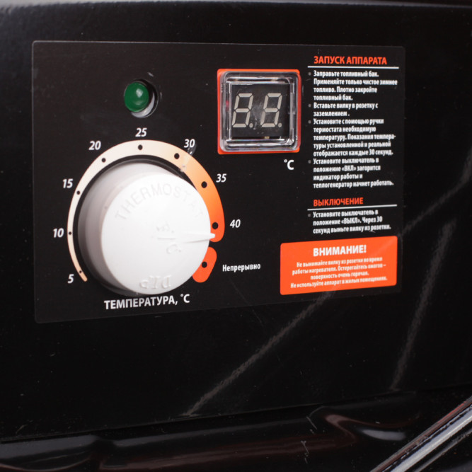 Калорифер дизельный PATRIOT DTW-459 F