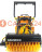 Мини-погрузчик BAUMECH ML-03 Pro, дв.Zongshen GB750 инж. + гидравл.щетка 115см + каркас безопасн