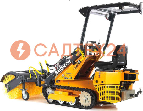 Мини-погрузчик BAUMECH ML-03 Pro, дв.Zongshen GB750 инж. + гидравл.щетка 115см + каркас безопасн