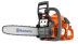 Бензопила Husqvarna 130 14"