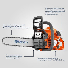 Бензопила Husqvarna 130 14"