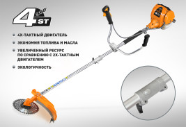 Бензиновая коса 2x-тактная Carver GBC-31FS