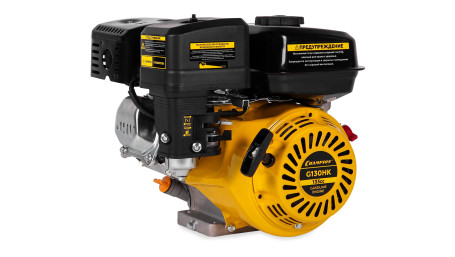 Двигатель CHAMPION  (4,5 лс/3,3кВт 133см³ 19мм шпонка 13,4кг)