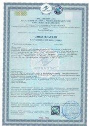 Антинакипин в форме палочек RM 511 (уп 9шт x 13г) Karcher 6.295-206.0