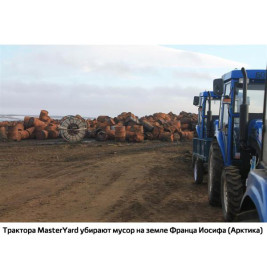 Сельскохозяйственный трактор MasterYard М244 4WD 24 л.с., с защитой от солнца и ROPS