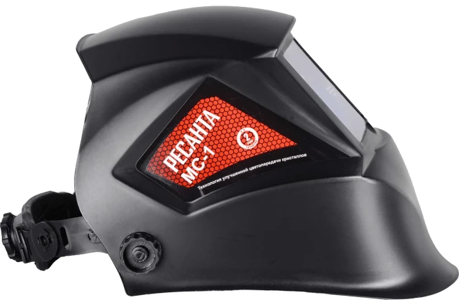 Сварочная маска Ресанта МС-1 