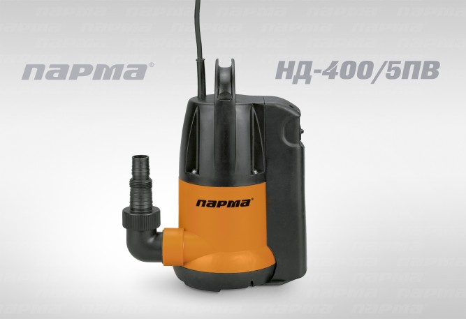 Насос дренажный для чистой воды Парма НД-400/5ПВ 