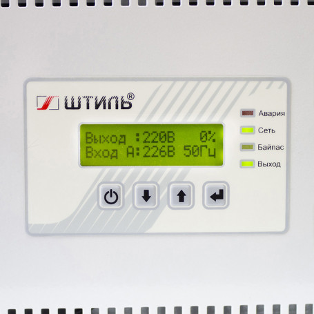 Стабилизатор напряжения однофазный Штиль ИнСтаб 10 кВА (3:1) IS3110RT