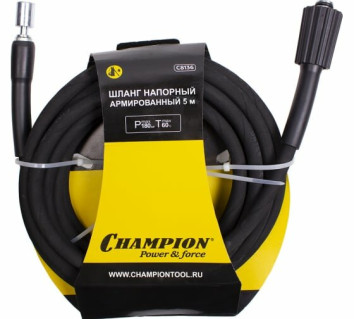 Шланг напорный армир. резиновый Champion 5 м (Мах:Р≤180 бар Т≤60 C) quick connect+резьба M22*1,5мм
