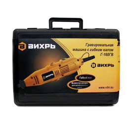 Гравер электрический Вихрь  Г-160ГВ