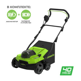 Аэратор-скарификатор аккумуляторный Greenworks Арт. 2517607UB, 40V, бесщеточный, c 1хАКБ 4Ач и ЗУ