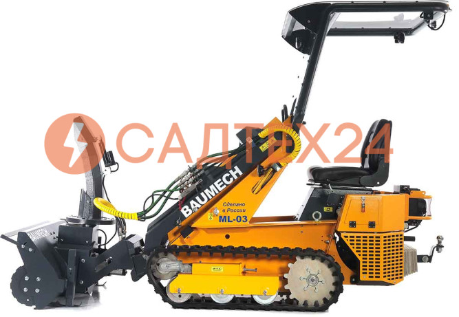 Мини-погрузчик BAUMECH ML-03 Pro, дв.Zongshen GB750 инж. + роторн.снегоуборщ. 110см + каркас безопас