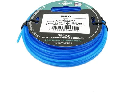 Триммерная леска STEVIMAN 2.4 PRO 15м Круг