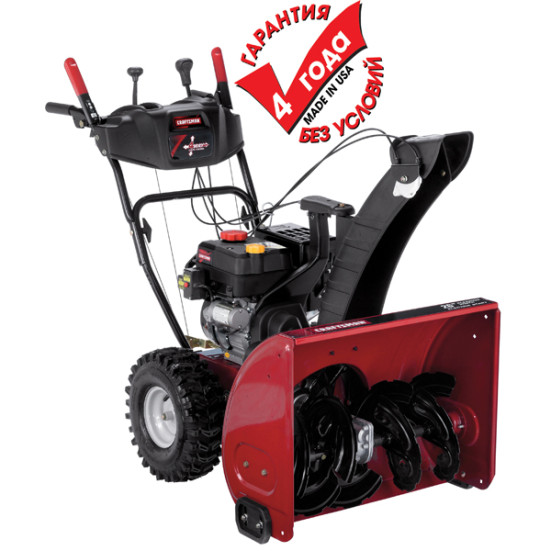 Снегоуборщик бензиновый Craftsman 88970