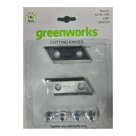 Комплект ножей (2 шт) Greenworks для измельчителя садового 2206707