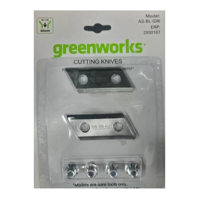 Комплект ножей (2 шт) Greenworks для измельчителя садового 2206707