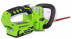 G-24 24V Аккумуляторный Кусторез Deluxe 57 см G24HT57