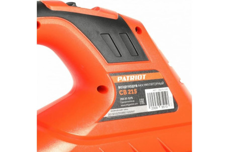 Аккумуляторный воздуходув PATRIOT CB215 21В UES