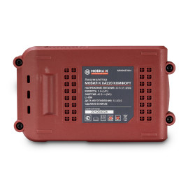 Аккумулятор МОБИЛ К XA220 КОМФОРТ 20 Вольт 2 Ач