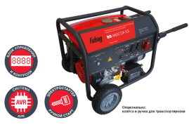 Бензогенератор Fubag BS 6600 DA ES