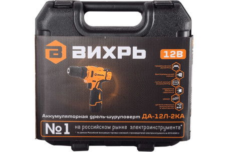 Дрель-шуруповерт аккумуляторная Вихрь ДА-12Л-2КА (1,5 А/ч)