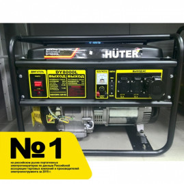 Бензогенератор Huter DY8000L