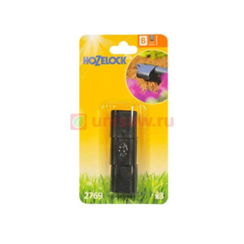 Заглушка концевая Hozelock 13 мм