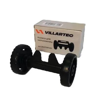 Колеса для мотоножниц VILLARTEC HA1462