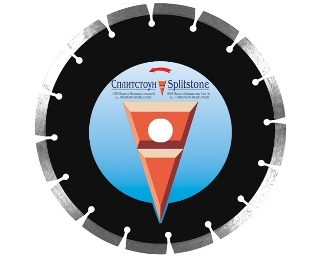 Алмазный диск Сплитстоун 600х60 (железобетон, гранит, тяжелый бетон) Super 50902spl